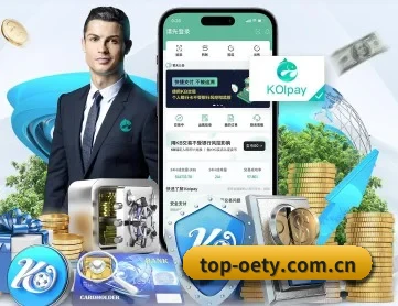 欧亿体育网址 APP 深度功能